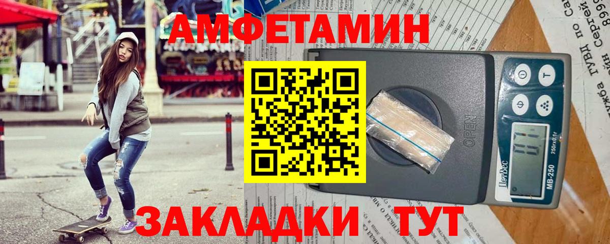 АМФ Premium Находка