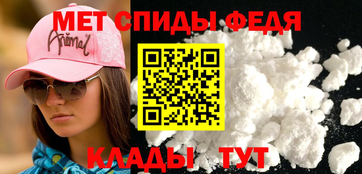 Amphetamine  Амфетамин 98%  Вход с VPN  Находка 