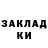 КЕТАМИН VHQ Karina Hozlo