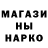 Еда ТГК марихуана Ina Malakhova
