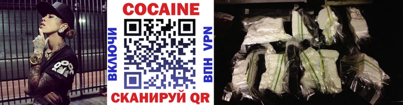 КОКАИН 99%  маркетплейс официальный сайт  Находка 