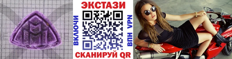 ЭКСТАЗИ mix  MEGA как зайти  Находка 