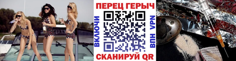 Героин VHQ  Находка 