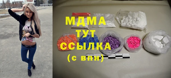 MDMA Лихославль