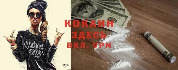 бутират Алексеевка