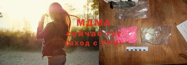 бутират Алексеевка