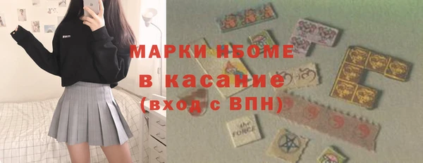 PSILOCYBIN Алексин