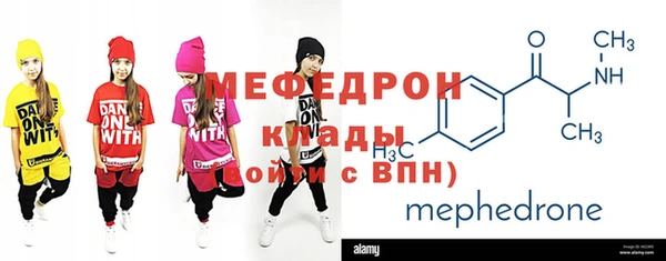 кристаллы Липки