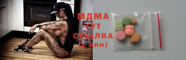 PSILOCYBIN Алексин