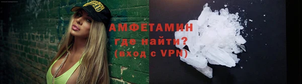 бутират Алексеевка