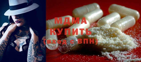 бутират Алексеевка
