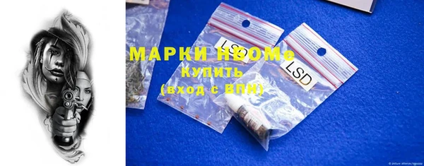 PSILOCYBIN Алексин