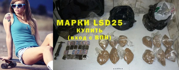 PSILOCYBIN Алексин