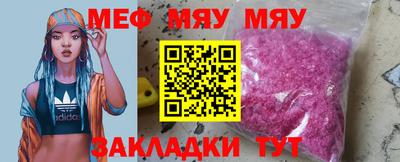 кокаин перу Чебаркуль