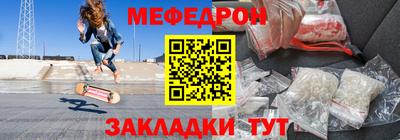 прущая мука Чапаевск