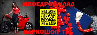 прущая мука Чапаевск