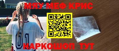 кокаин перу Чебаркуль