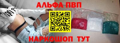 кокаин перу Чебаркуль