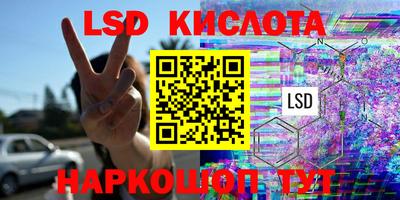 кокаин перу Чебаркуль