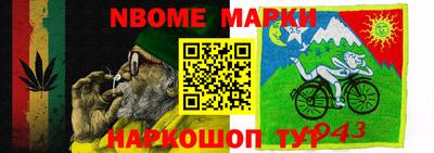 кокаин перу Чебаркуль