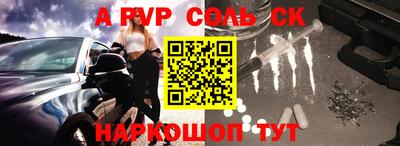 прущая мука Чапаевск