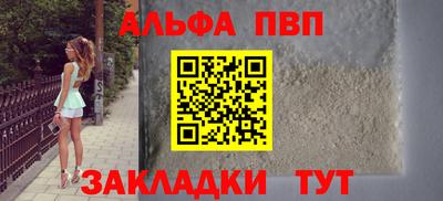 прущая мука Чапаевск