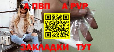 кокаин перу Чебаркуль