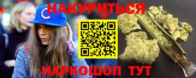 тгк Шелехов