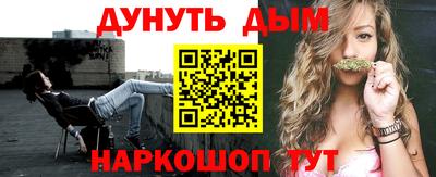 кокаин перу Чебаркуль