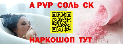 прущая мука Чапаевск