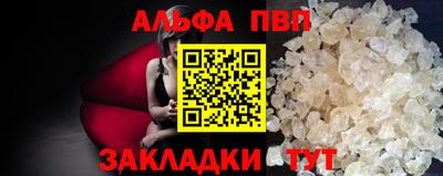 кокаин перу Чебаркуль