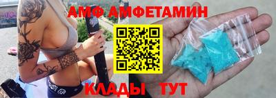 ECSTASY Шебекино