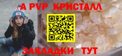 прущая мука Чапаевск