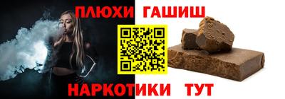 кокаин перу Чебаркуль