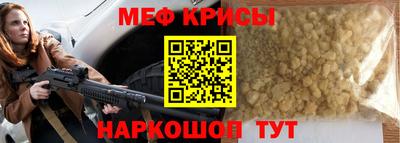 прущая мука Чапаевск