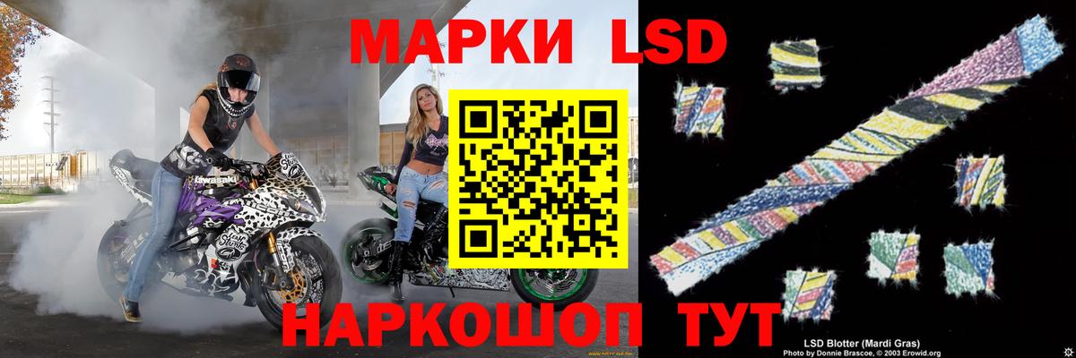 Мефедрон Находка