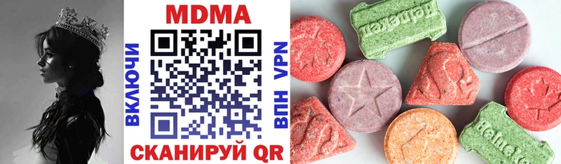 MDMA crystal  купить наркоту  Находка 