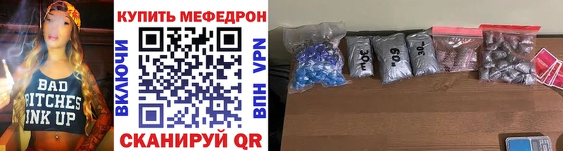 где найти   Находка  Меф mephedrone 