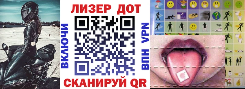 Наркотические марки 1,5мг  дарк нет клад  Находка 