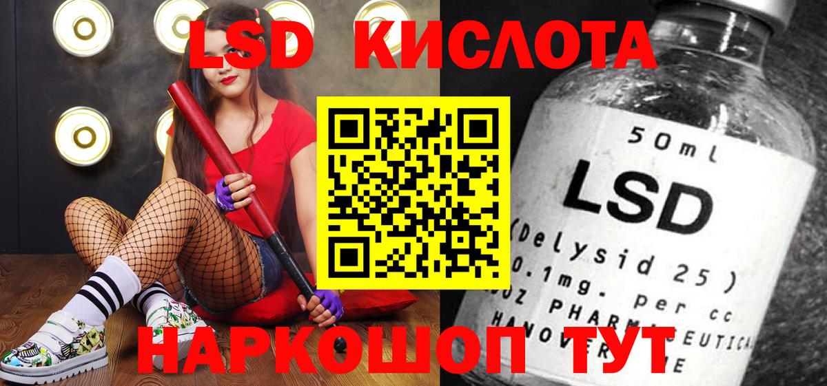 Находка  Наркотические марки 1500мкг  Вход с VPN 