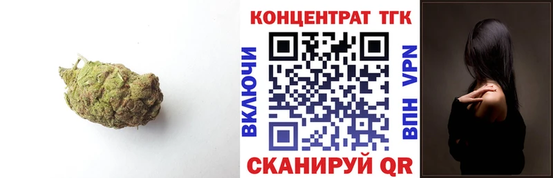 ТГК THC oil  закладки  Находка 