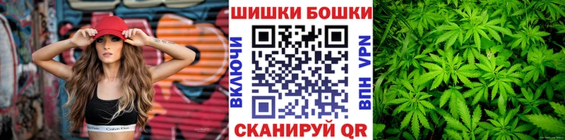 Марихуана Ganja  закладки  Находка 