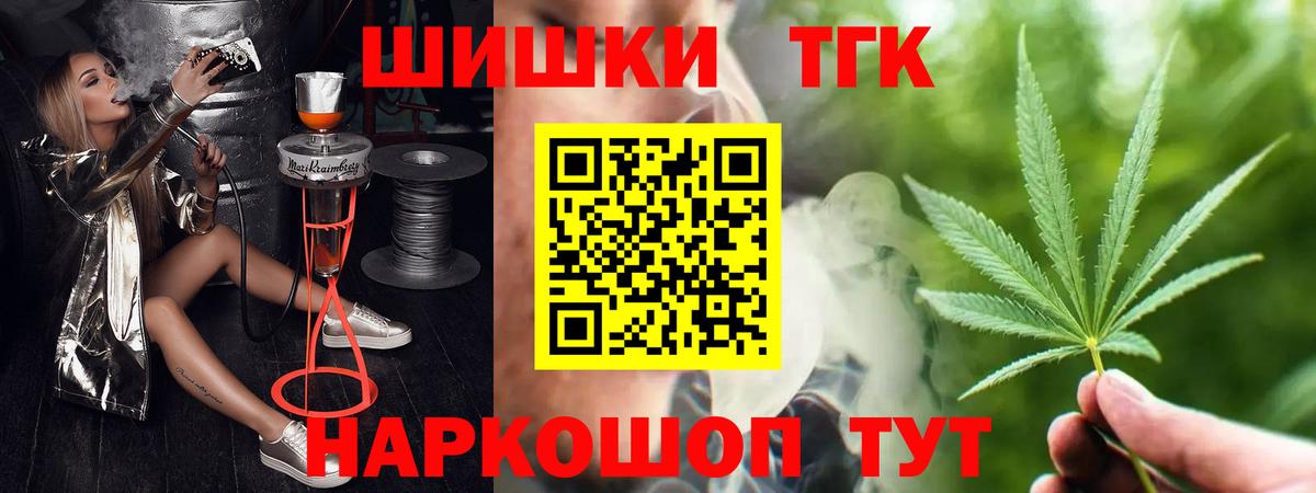 Находка  Бошки Шишки марихуана  Вход с VPN  МАРИХУАНА White Widow 