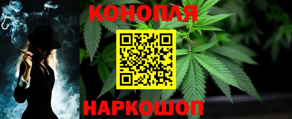 МЕФ   COCAIN  МДМА  Находка  Вход с VPN  Alpha PVP СОЛЬ   NBOMe  Гашиш  Бошки Шишки  Как найти наркотики? 